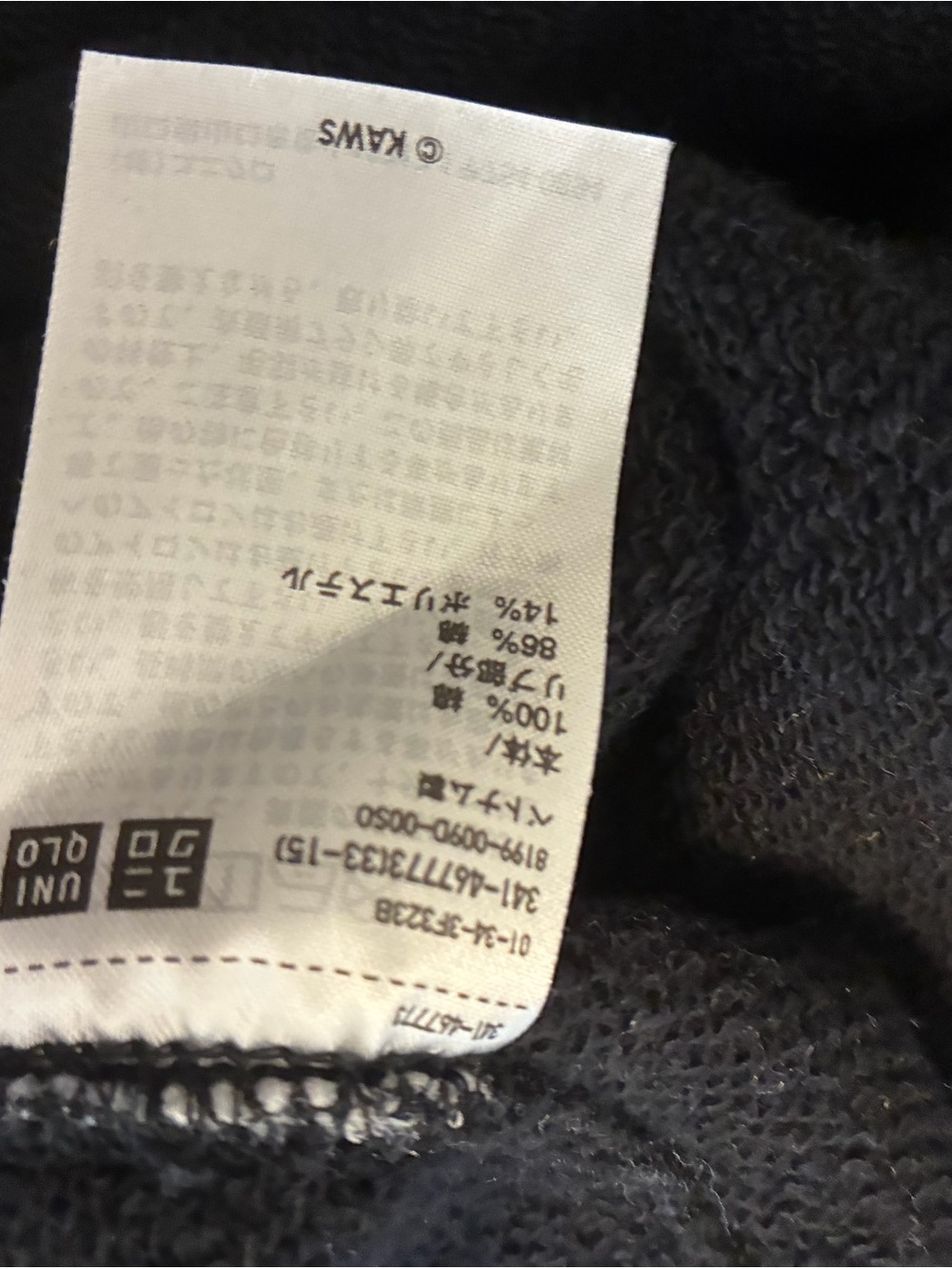 Uniqlo UT KAWS Graphic Sweatshirt Black Crewneck Mens Large - Picture 5 of 5